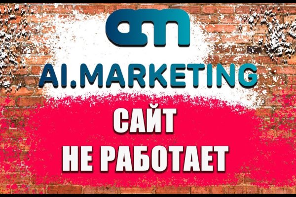 Кракен сайт биз