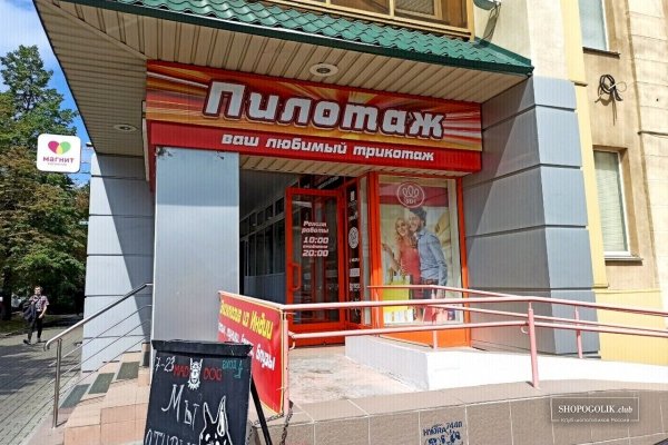 Кракен ссылка 2 веб