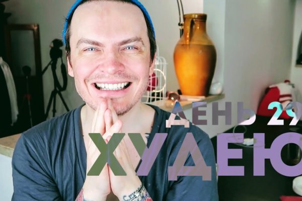 Кракен 2kr pro