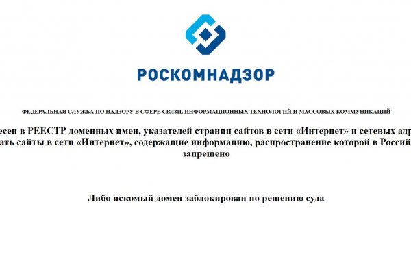 Короткая ссылка на кракен