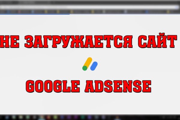 Гидра зайти кракен
