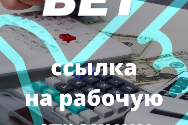 Кракен настоящее зеркало