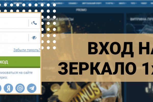 Кракен нов