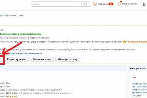 Кракен даркнет официальный