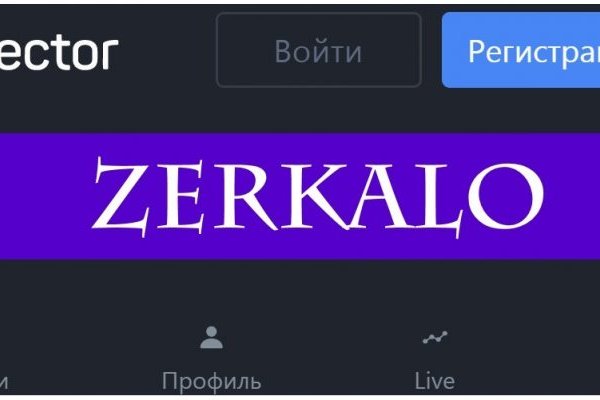 Зайти кракен через тор