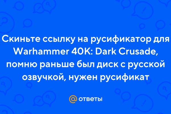 Кракен купить порошок