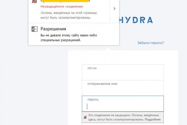 Сайт вместо гидры