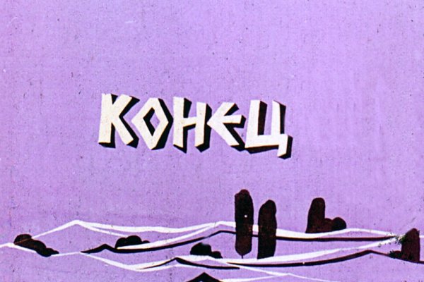 Кракен сайт как зайти
