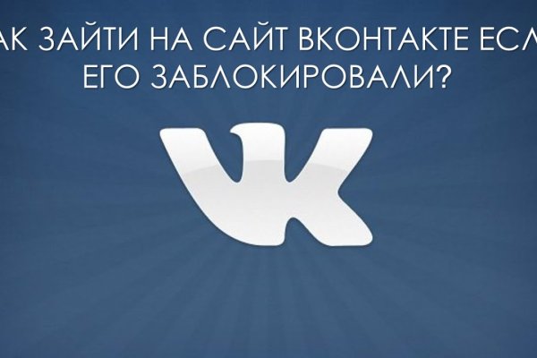 Ссылка на кракен площадка
