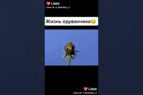 Кракен маркетплейс про