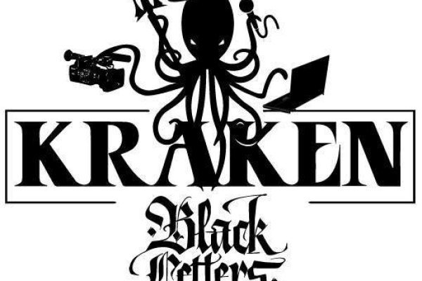 Kraken28at