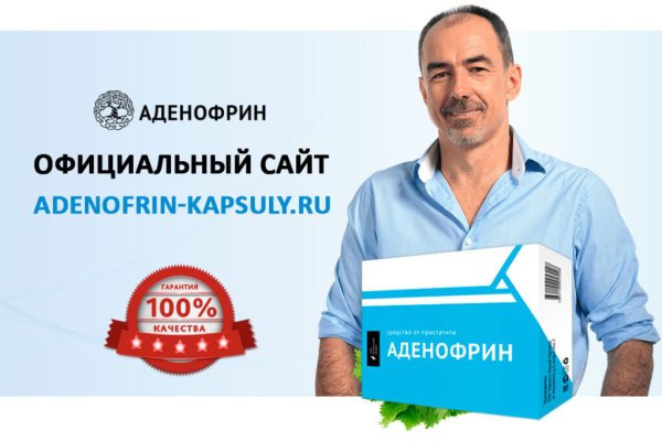 Кракен марке