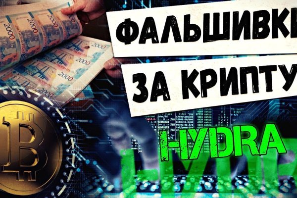 Кракен топ