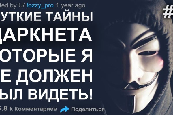 Kraken официальное зеркало kraken dark link