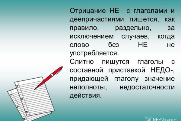 Кракен маркет свежие ссылки