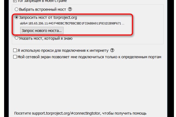 Как войти на сайт кракен