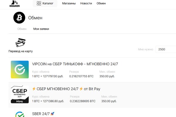 Как зайти на кракен с телефона андроид