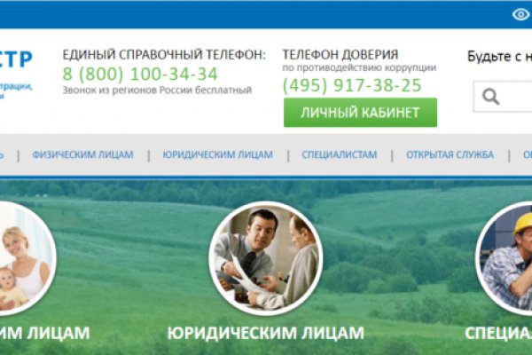 Вместо гидры