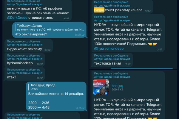Поддержка кракен шоп