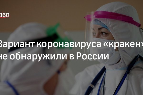 Ссылки на даркнет сайты
