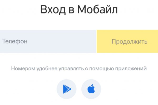 Кракен зеркало москва
