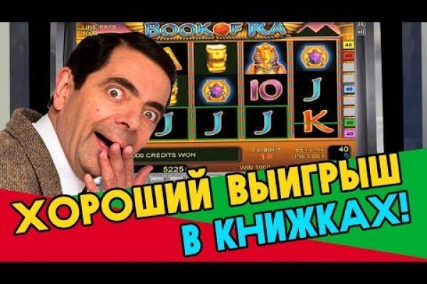 Не могу зайти на кракен