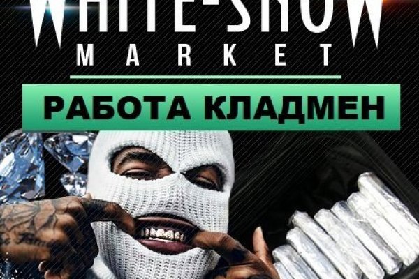Где найти рабочую ссылку на кракен