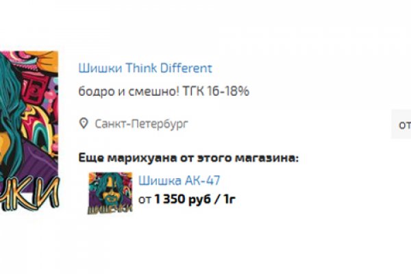 Кракен kr2web in сайт официальный