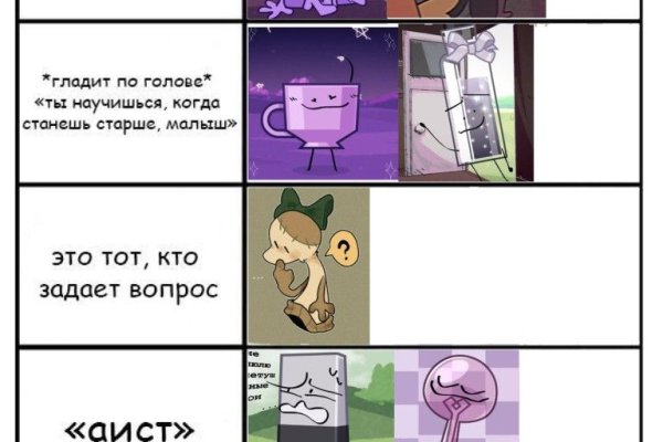 Кракен at
