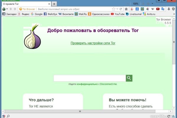 Кракен даркнет маркет ссылка тор