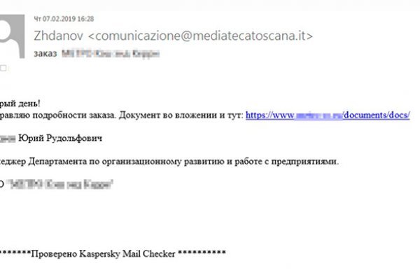 Kraken сайт tor