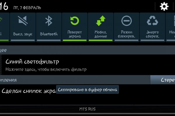 Кракен не работает