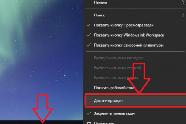 Сайт кракен тор