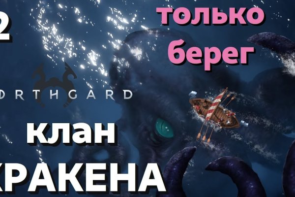 Кракен ссылка официальная