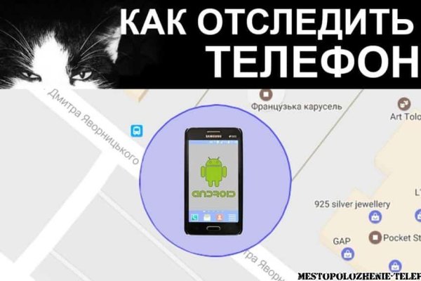 Kraken новая ссылка