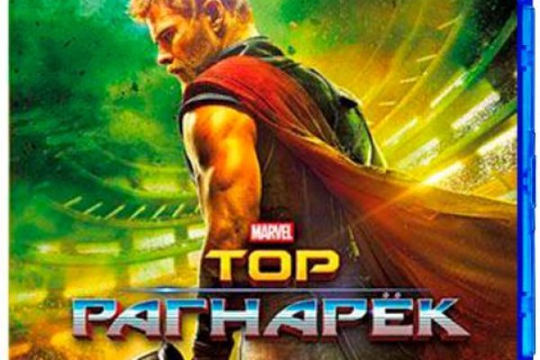 Кракен это что за магазин
