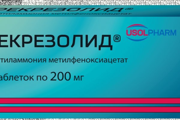 Не заходит на кракен
