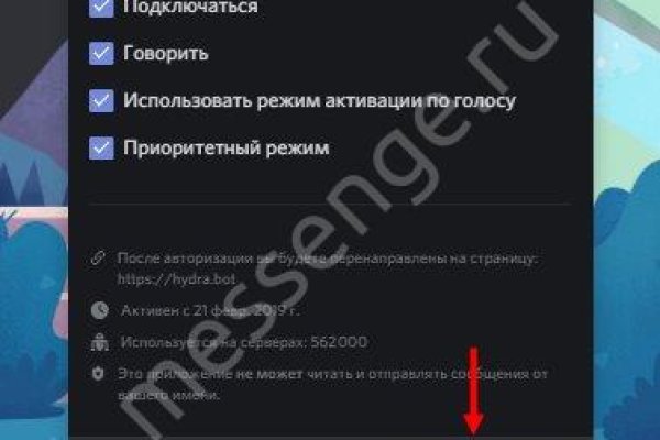 Кракен сайт вход официальный зеркало