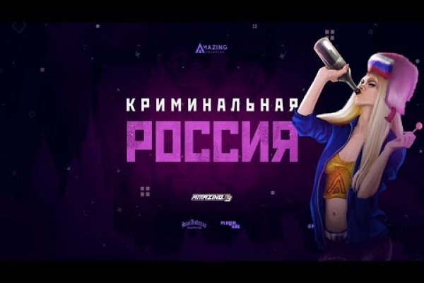 Кракен через тор