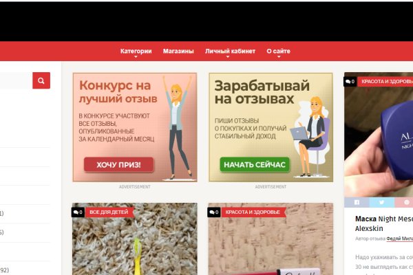 Что вместо гидры