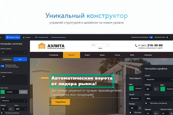 Ссылка на кракен в тор браузере kr2web in