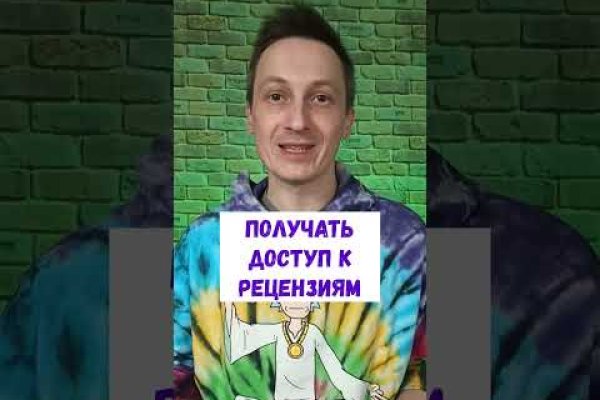 Ссылка на кракен шоп
