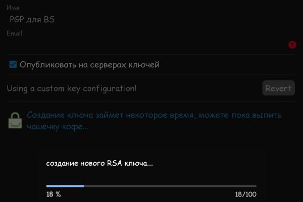 Кракен вход kr2web in