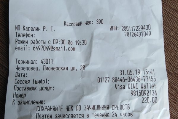 Кракен маркет что это
