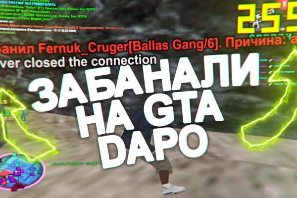 Кракен через впн