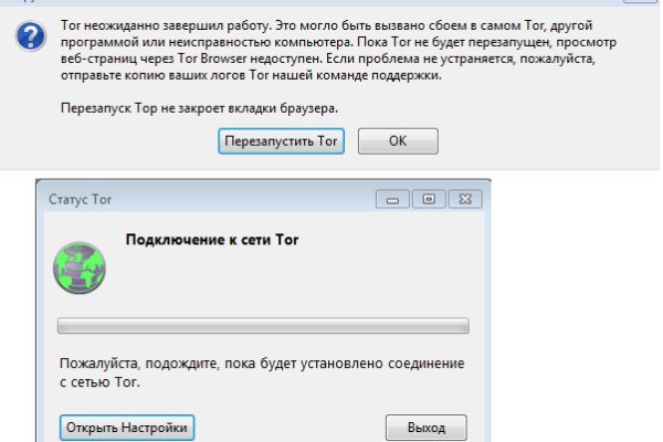 Кракен даркнет ссылка зеркало