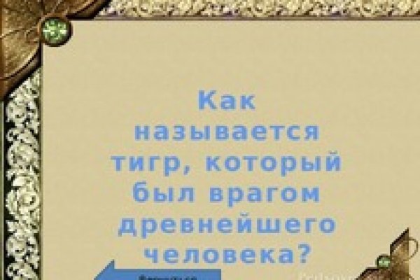 Кракен ссылка германия