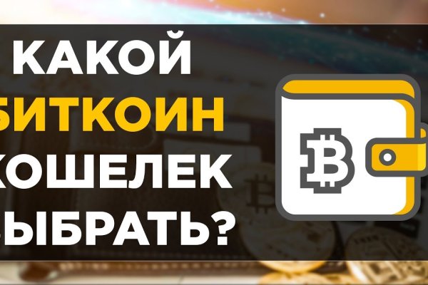 Кракен какой сайт