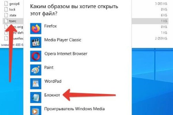 Список луковых tor сайтов