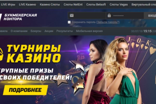 Ссылка на даркнет в тор